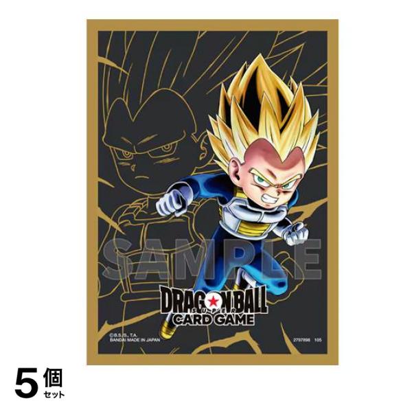 ドラゴンボールスーパーカードゲーム オフィシャルカードスリーブ03 ベジータ(ミニ) 64枚入 5個セット