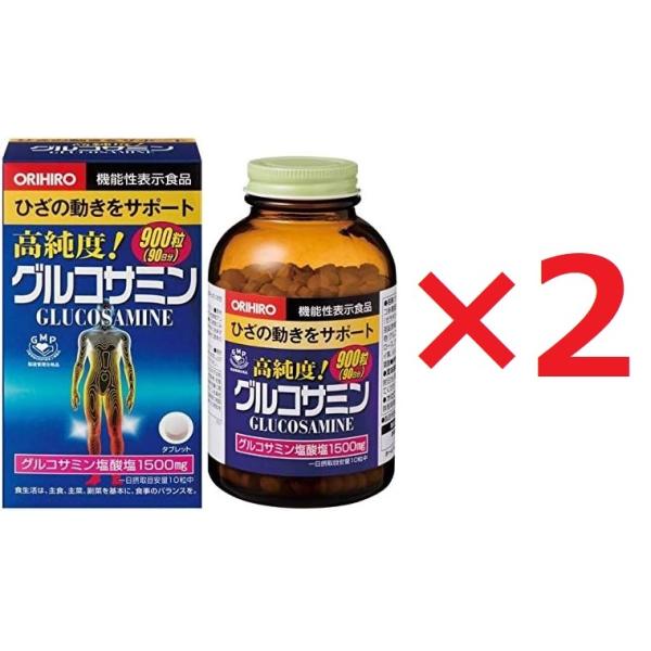 【2個セット】オリヒロ 高純度 グルコサミン粒 徳用 約900粒
