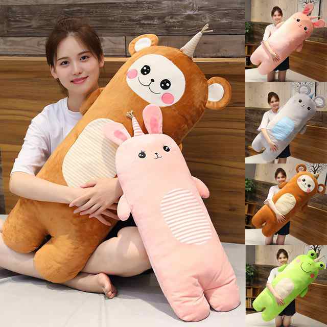 ぬいぐるみ 動物 ウサギ ネズミ モンキー 大きい 抱き枕 かわいい ふわふわ もちもち 癒し リアル 添い寝 洗える 4色選ぶ