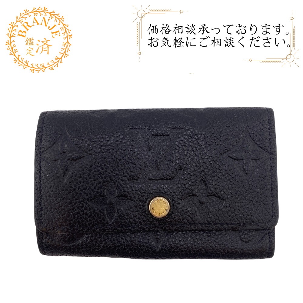 M64421 ミュルティクレ6 レザー ノワール モノグラム アンプラント レザー キーケース ブラック ブランド 26,715円