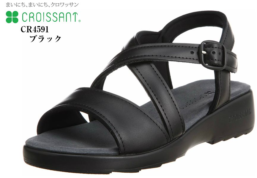 [クロワッサン] CR4591 CROISSANT 本革 バックバンドコンフォートサンダル 日本製 柔らかくくせになる履き心地で足裏が気持ち良い肌触り レディス