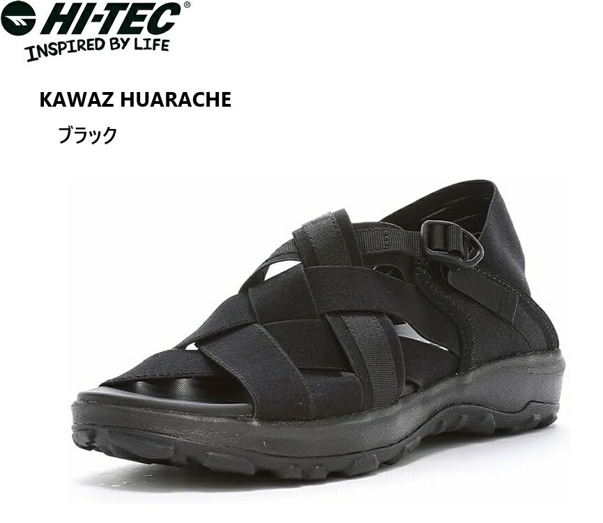 HI-TEC(ハイテック)HT SD013 カワズ ワラチ KAWAZ HUARACHE メンズ レディス アウトドアカジュアルスポーツサンダル キャンプや川や海に最適 エラスティックバンドが足を包み