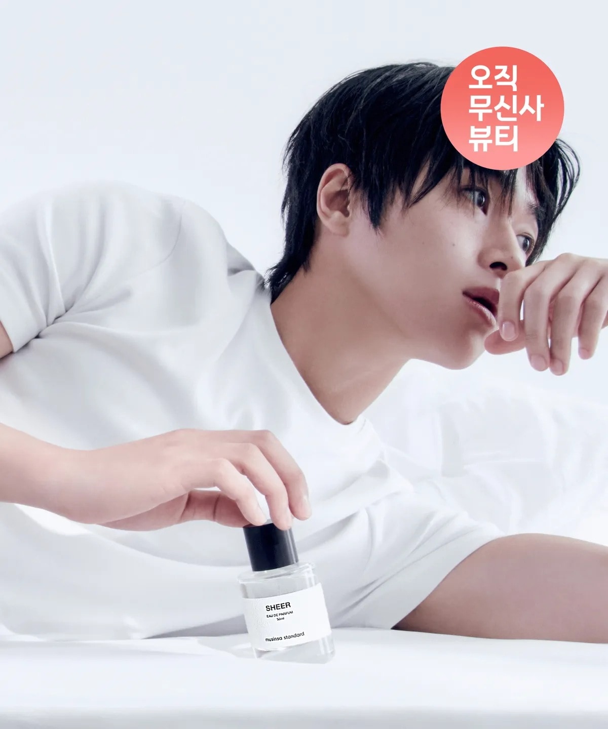 ムシンサ スタンダード シア EDP 50ml