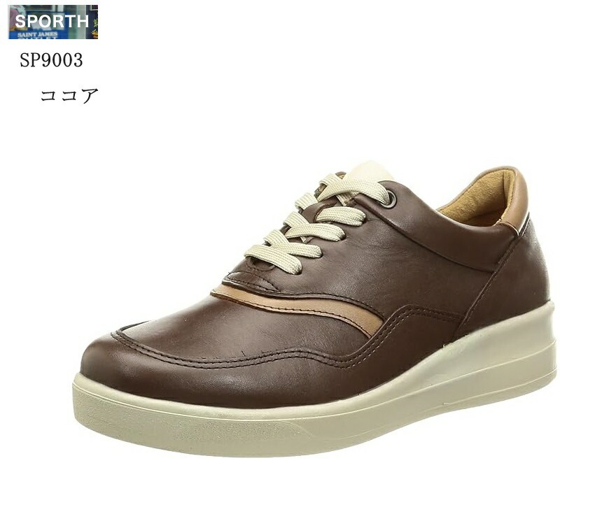 (ムーンスター)SPORTH(スポルス)SP9003 MoonStar カジュアルコンフォートシューズ レディス 日本製 撥水加工 本革 幅広4E 踵にクッションをプラスして弾むような履き心地を実