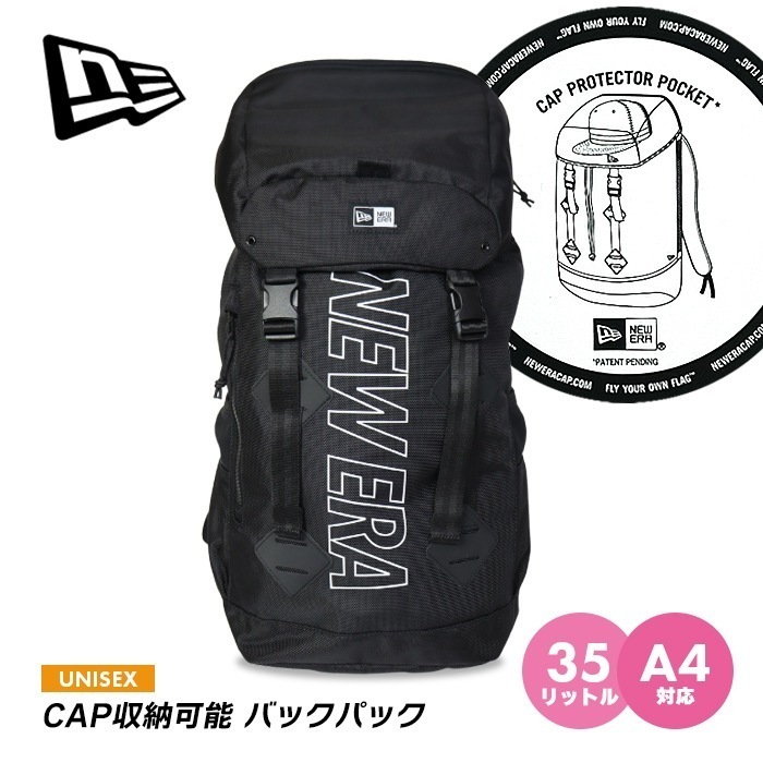 リュック バックパック ブラック 黒 かばん 大きめ 多機能 無地 ストリート A4対応 キャップ収納 35L ユニセックス