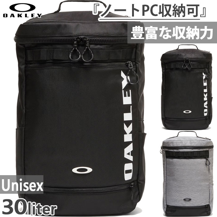 30L メンズ レディース エンハンス LT 8.0 バックパック リュックサック デイパック バッグ 鞄 通勤 通学 旅行 撥水 スクエアリュック FOS901842