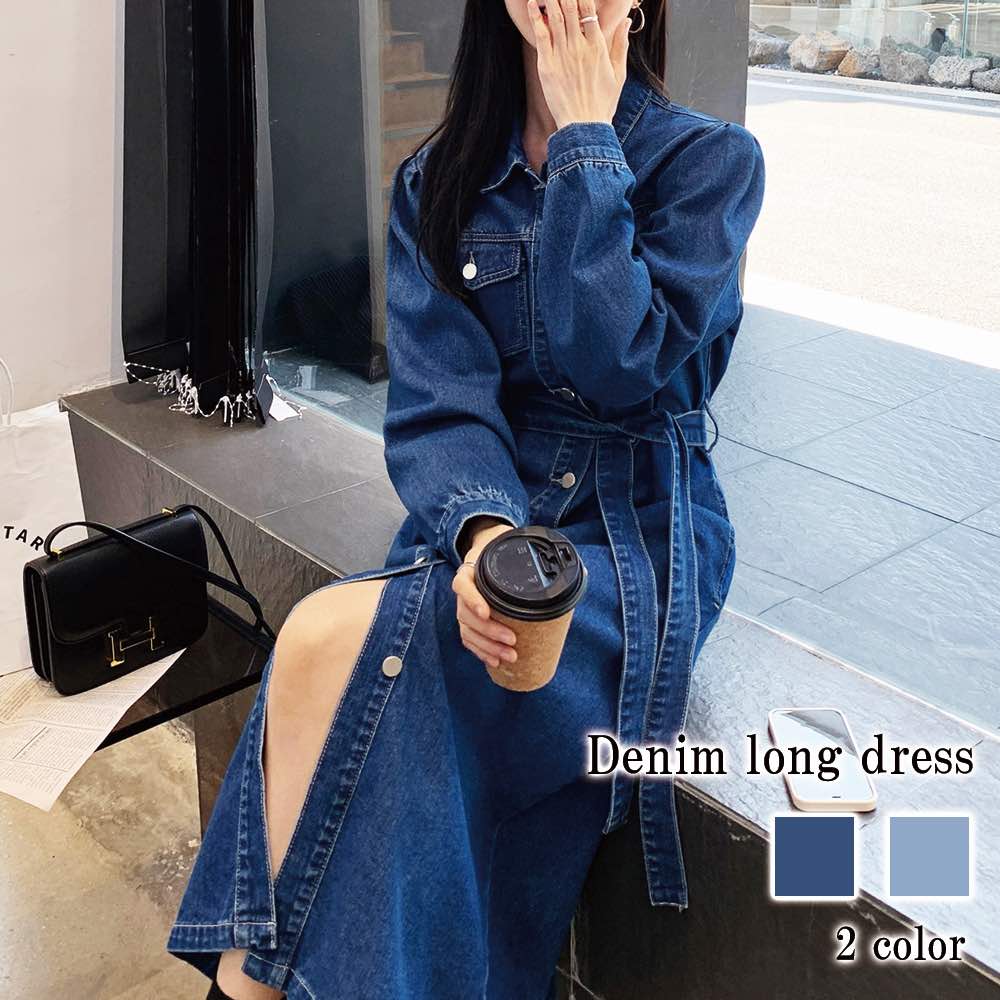 ワンピース レディース デニムロングワンピース 前開き おしゃれ スカート かわいい きれいめ ロング 春 黒 白 長袖 体感 冬 厚手 Aライン トップス アウトドア 大人 韓国 40代 秋 しっか 4,536円