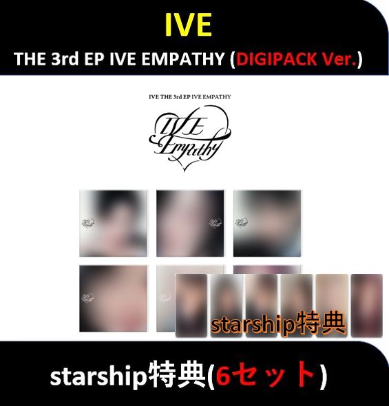 【STARSHIP 特典】(6セット) IVE - THE 3rd EP IVE EMPATHY / (Digipack Ver.)