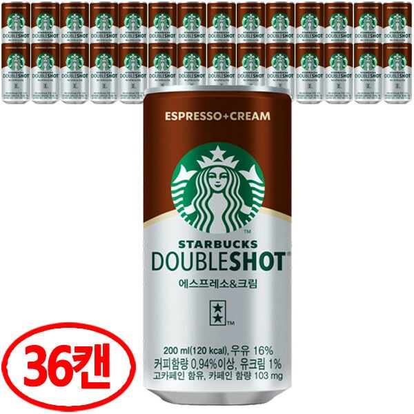 STARBUCKS/Espresso/Cream/200mlX36/:/Same-Day Shipping/~