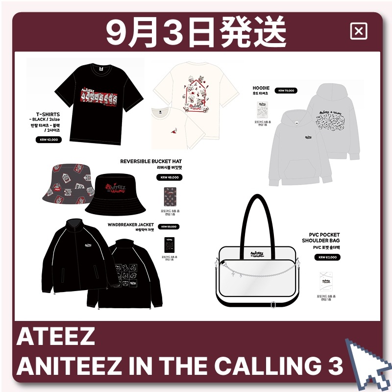 [ATEEZ][9月3日発送][特典贈呈]#ATEEZ X #ANITEEZ POP-UP EXHIBITION & STORE MD3