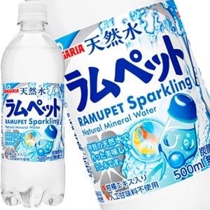 サンガリア 天然水ラムペット 500mlPET48本［24本2箱］［賞味期限:4ヶ月以上］［送料無料］58営業日以内に出荷