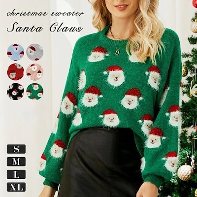 ハウステンボス限定クリスマスセーター ハウステンボス限定クリスマスセーター Amazon.co.jp: SAEYZ ニット