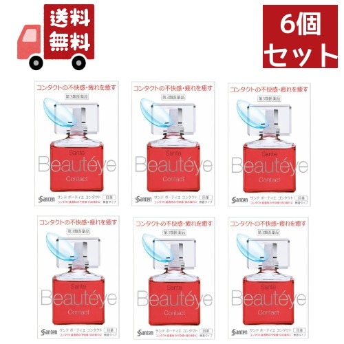 【6個セット】 (第3類医薬品)　参天製薬　サンテ ボーティエ コンタクト ( 12ml )【4987084300775*6】 【代引
