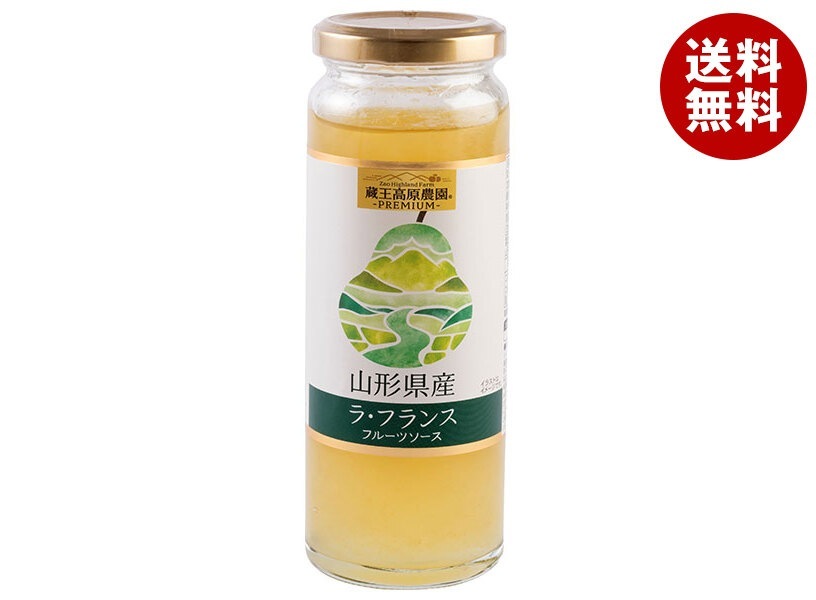 和歌山産業 蔵王高原農園PREMIUM 山形県産 ラ・フランスフルーツソース 215g×12本入×(2ケース)