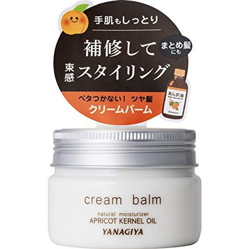 柳屋 あんず油 あんず油 スタイリングと保湿のクリームバーム トリートメント 80グラム (X 1)
