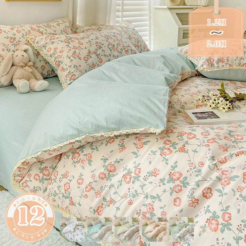 クーポン 布団カバー セット 3点セット フラットシーツ 掛け布団カバー 布団カバー おしゃれ シングル セミダブル 4点セット 寝具カバーセット ボックスシーツ フリル付き 姫系 可愛い 花柄 和式