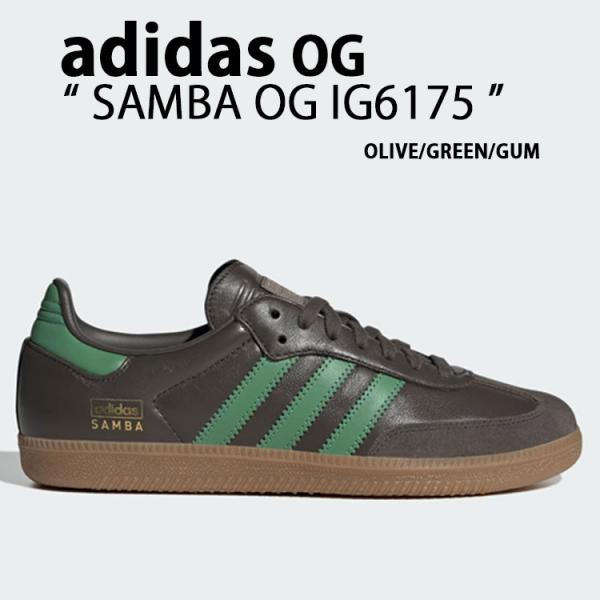 SAMBA OG IG6175 サンバ オリジナル OLIVE GREEN GUM シューズ レザーアッパー 本革