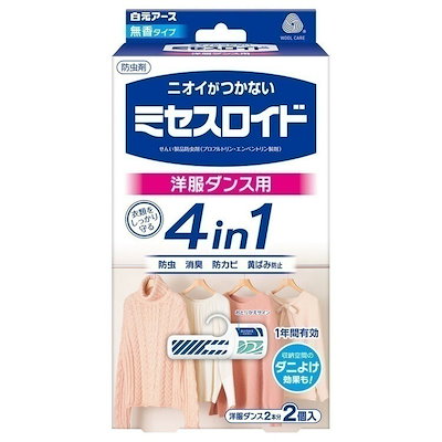 他サイト： 白元アース ミセスロイド洋服ダンス用 2個入 1年防虫 無香タイプ 衣類用防虫剤 ダニよけ 防虫・消臭・防カビ・黄ばみ防止 日用品の商品画像