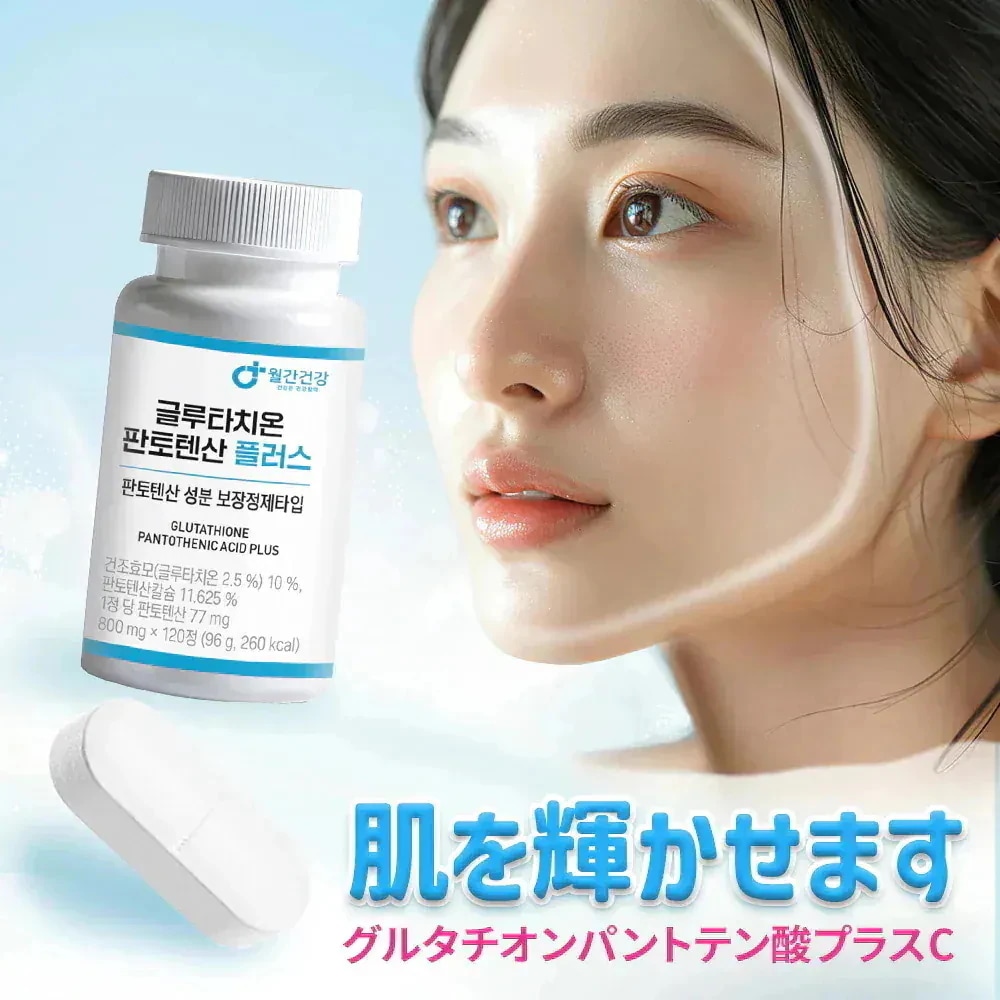 2万円以上おトク】フラバンクオリ健康美容サプリメント