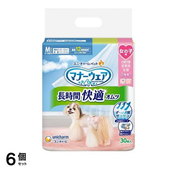 マナーウェア 長時間快適オムツ 女の子用 M 小～中型犬用 30枚入 6個セット