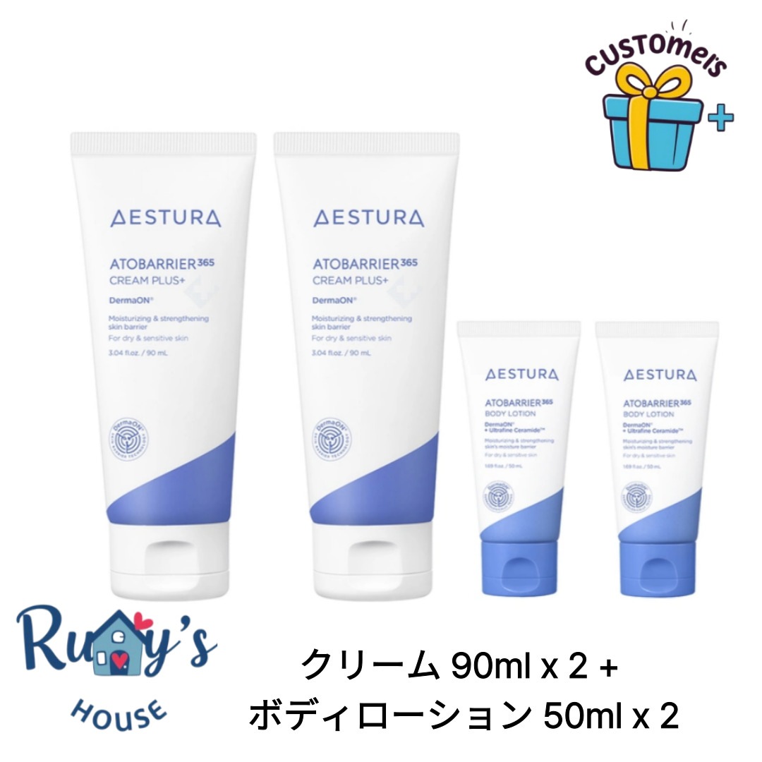 アトバリア365 クリームプラス 90ml x 2 + ボディローション 50ml x 2