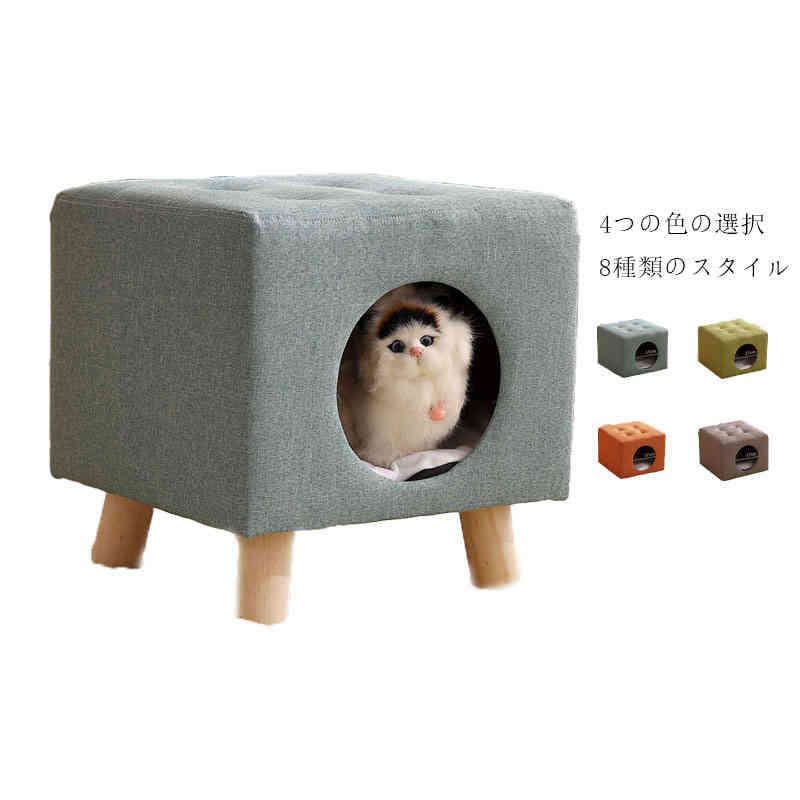 ペットハウス 収納スツール キャットハウス