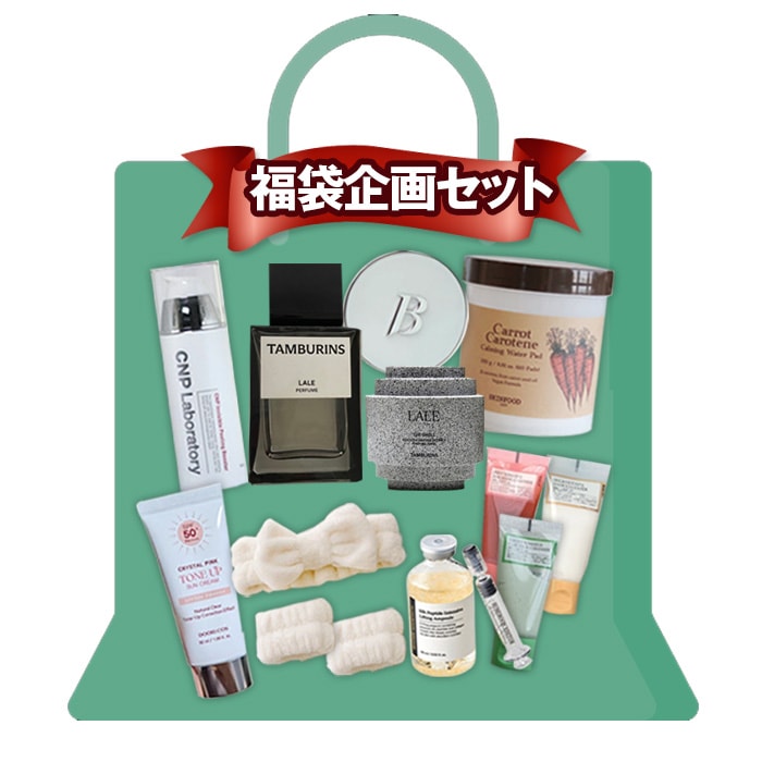 GREEN SET! HAPPY BAG / 福袋 26,925円