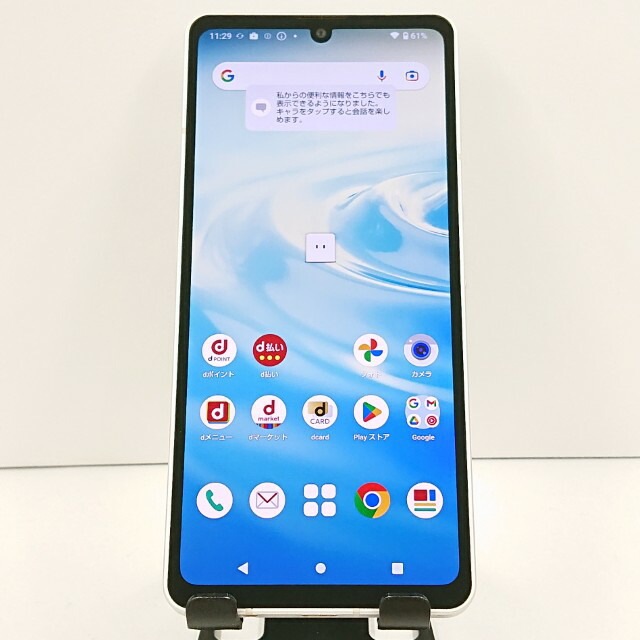 AQUOS sense6 SH-54B ドコモ シルバー 送料無料 本体 c20031 【中古】