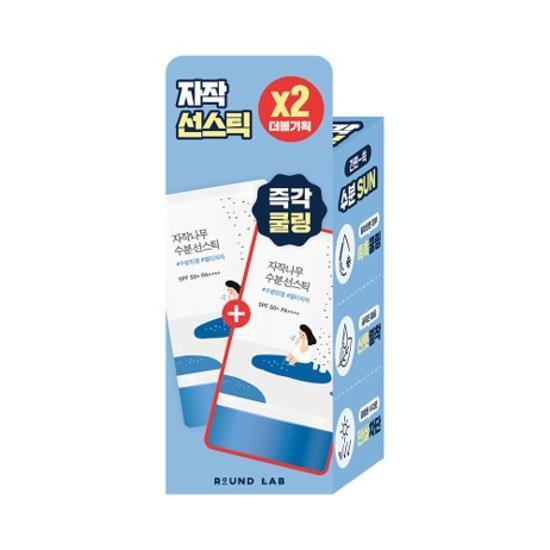 [瞬間クーリング] ラウンドラボ 白樺モイスチャーサンスティック 19g+19g