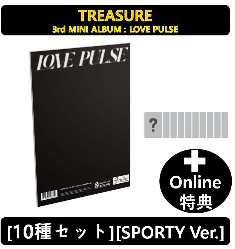 【Online特典】 TREASURE [10種セット] - [SPORTY Ver.] 3rd MINI ALBUM : LOVE PULSE