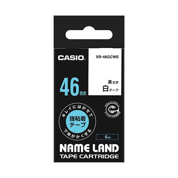 （まとめ） カシオ NAME LANDキレイにはがせて下地がかくせる強粘着テープ 46mm×6m 白／黒文字 XR-46GCWE 1個 (×5セット) 8,600円