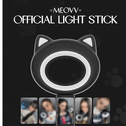 Qoo10 | MEOVV-LIGHT-STICKのおすすめ商品リスト(ランキング順