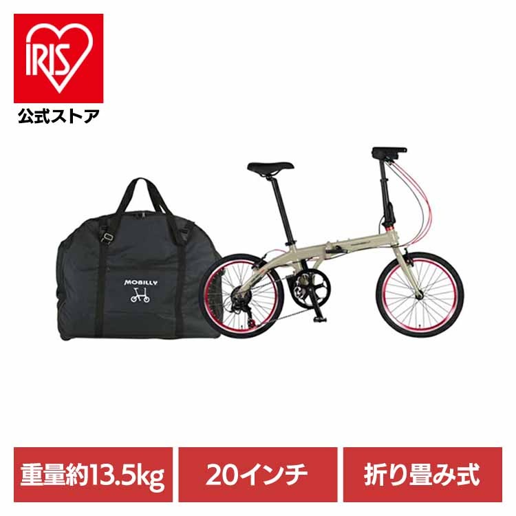 自転車 電動 折畳み 旅行 軽い アルミ ミニベロ 輪行 持ち運び TRANS MOBILLY TM NEXT206 ダークベージュ 92216-0590 トランスモバイリー (代引不可) (TD)