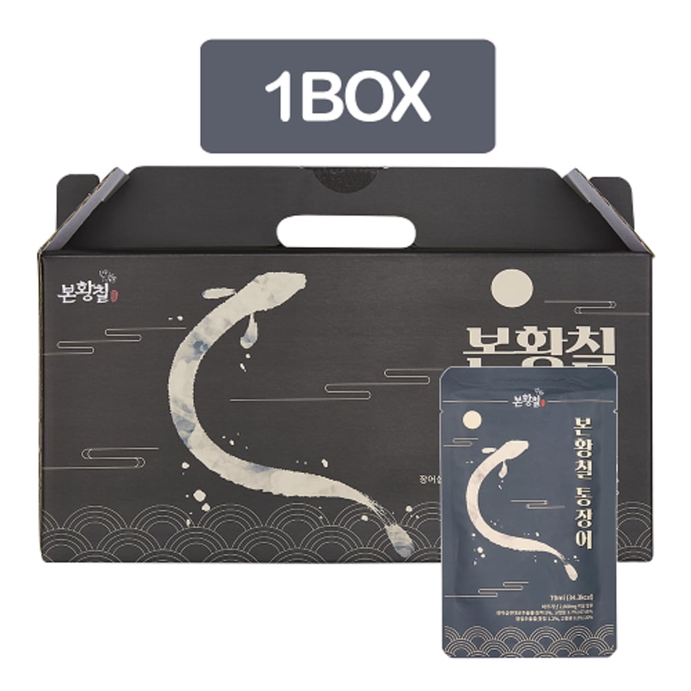 ウナギアルギニン/国内産うなぎ汁黄七鎮液保養食70ml（30包）