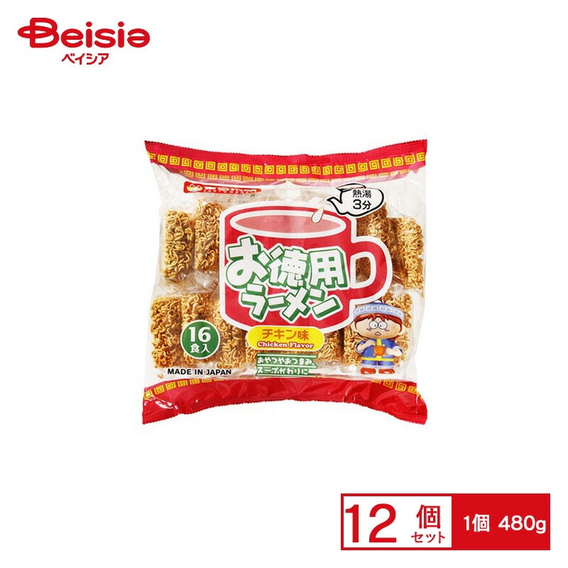 東京拉麺 お徳用ラーメン 480g×12個