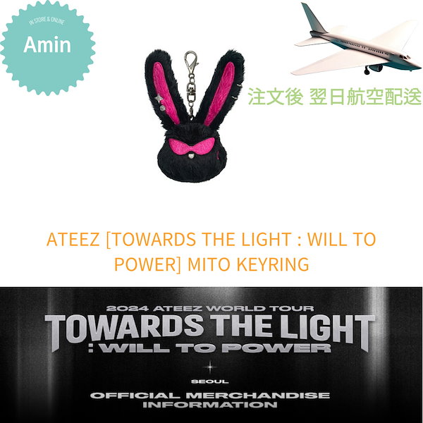 Qoo10] KQエンターテインメント [即時出発][正の品] ATEEZ [T