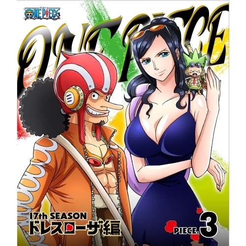 ONE PIECE ワンピース 17THシーズン ドレスローザ編 piece.3.. ／ ワンピース (Blu-ray) AVXA-74509