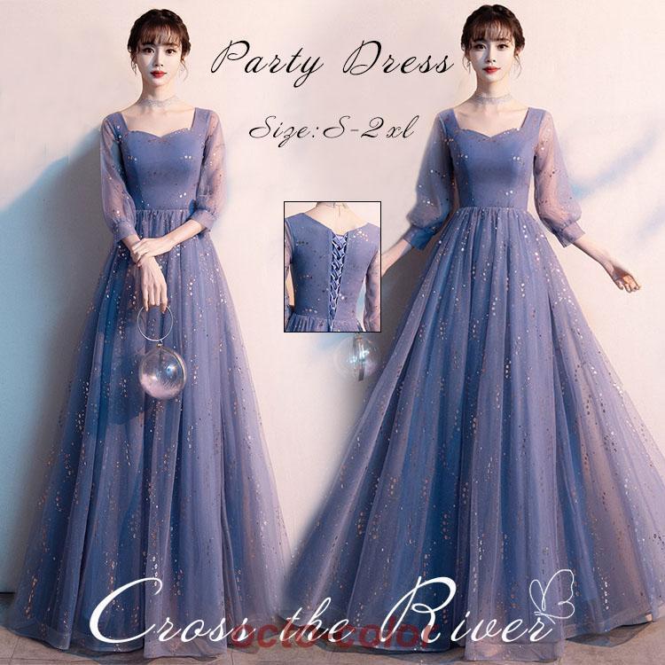 ドレス 大人 ピアノ 発表会 ドレス 高校生 パーティードレス 中学生 演奏会ドレス 結婚式ドレス ロングドレス マキシ丈 ジュニア 星空 キラキラ 韓国 カクテル