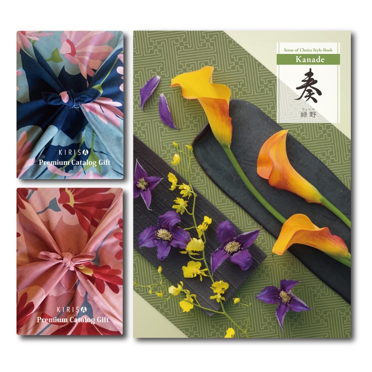 カタログギフト 出産内祝い 快気祝い 結婚祝い ブランド(sybilla-緑野コース) 7,121円