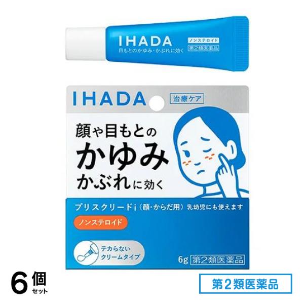 第２類医薬品 IHADA イハダ プリスクリードi(クリームタイプ) 6g 6個セット