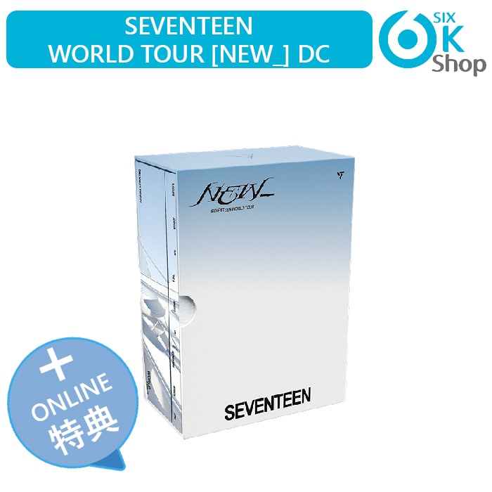 Qoo10] Pledis Entertainment ONLINE特典+ SEVENTEEN : KPOP