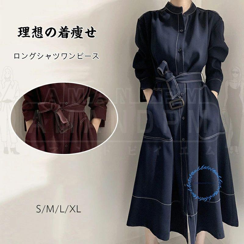ロングワンピース レディース 膝丈 長袖 春夏ワンピース マキシ ワンピース キレイめ Aライン シャツワンピース 半袖 オシャレ 春 夏 着痩せ 切り替え カジュア