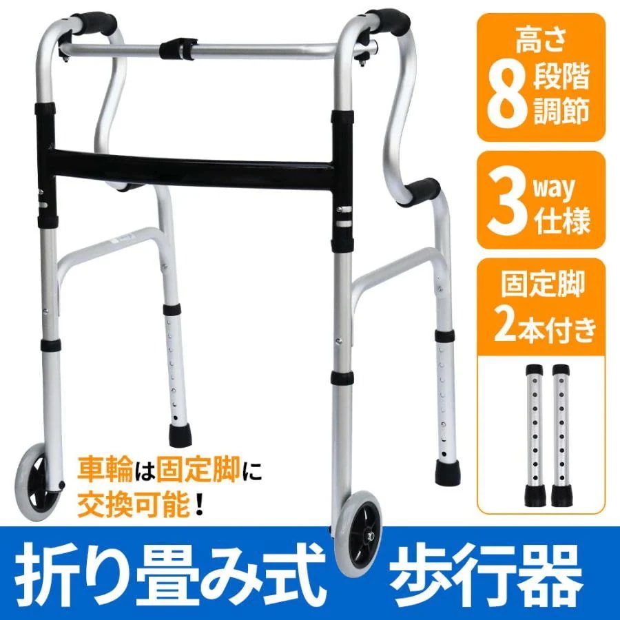 【3日出荷】新品大人気 歩行器 高齢者 室内用 介護 歩行器具 屋外 手押し車 座れる 屋内 軽量 リハビリ 歩行補助具 キャスター 歩行補助 歩行補助器具 杖 手すり 屋内用 屋外