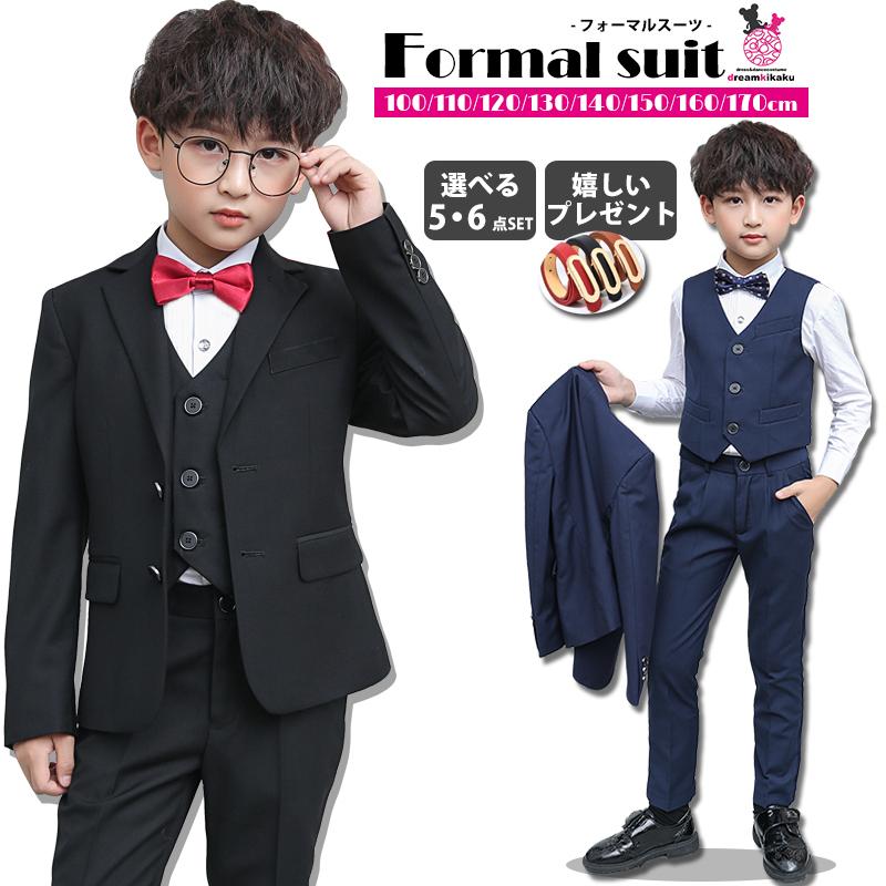【赤字覚悟】 子供 男子 子ども セット 子供服 男の子 結婚式 おしゃれ 卒業式 七五三 入学式 子ども 子供 タキシード 紺 ブラック