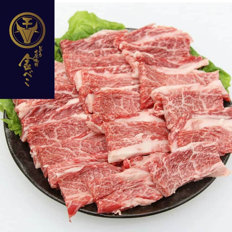 兵庫 「じごろ七厘焼肉 金べこ」 三田和牛 焼肉用 バラ 300g 離島は配送不可 130432