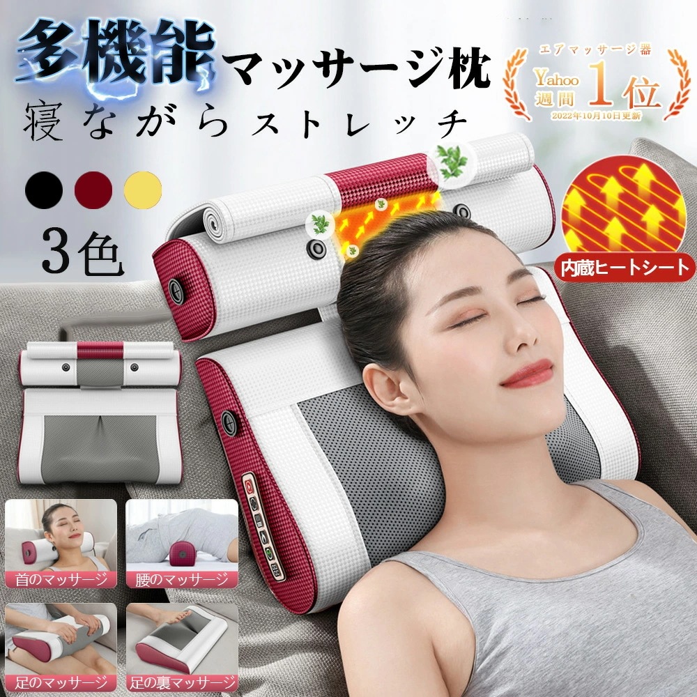 マッサージ機 多機能マッサージ枕 小型 マッサージ器 電熱 全身 足 肩 腰 背中 女性 肩こり 首もみ コンパクト ネックマッサージ機 段階調整 ギフト 敬老の日 母の日
