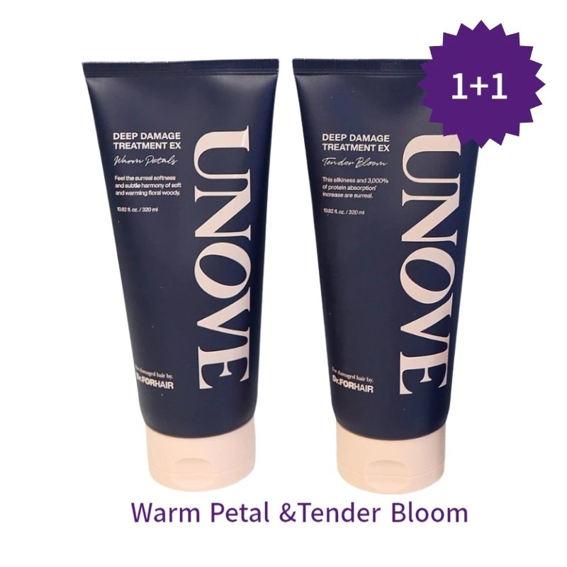 【企画セット/1+1】]ディープダメージトリートメントEX 320ml(大容量) Warm Petal &Tender Bloom