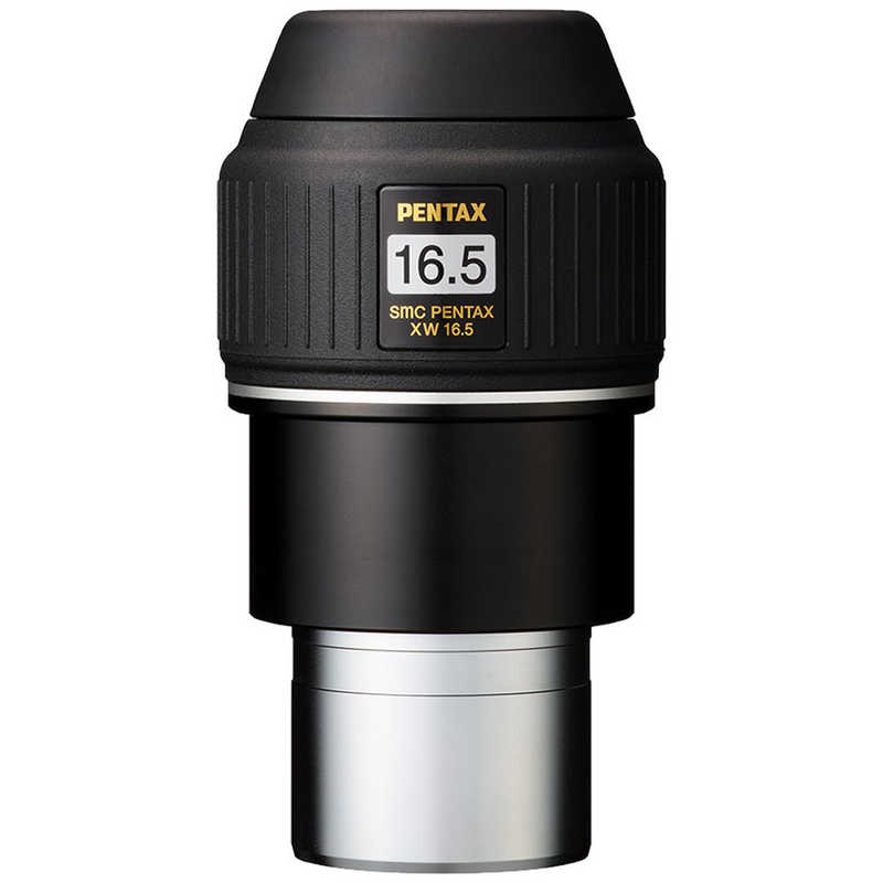 リコー　RICOH　天体望遠鏡用アイピース smc PENTAX XW16.5　ｱｲﾋﾟｰｽXW16.5