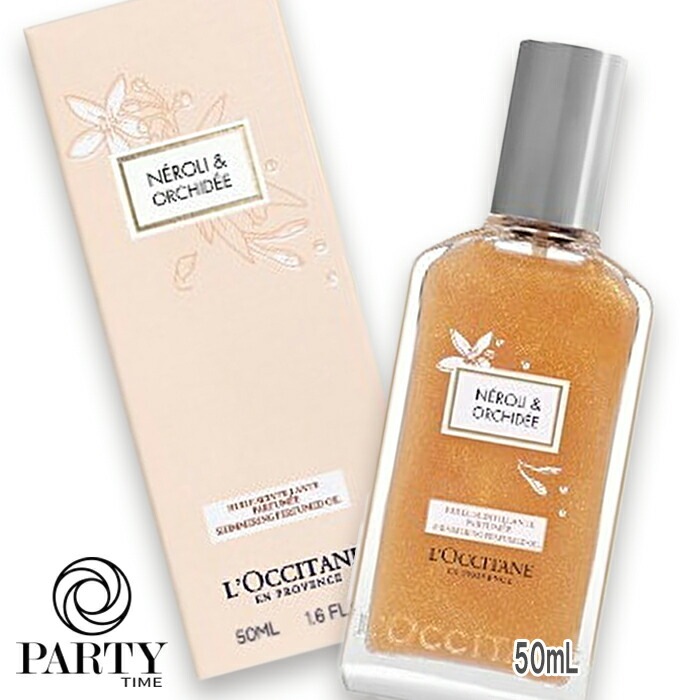 L OCCITANE 【数量限定】ネロリオーキデ シマーリングボディオイル 50mL 2025年04月23日より順次発送