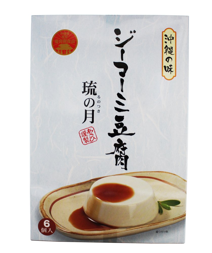 ジーマーミ豆腐 琉の月 70g×6カップ×3箱